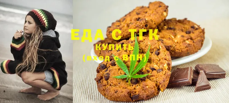 сколько стоит  Козельск  Canna-Cookies конопля 