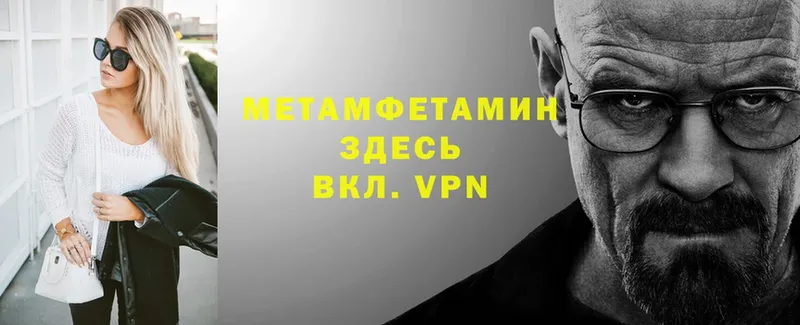 ОМГ ОМГ сайт  Козельск  МЕТАМФЕТАМИН Декстрометамфетамин 99.9% 